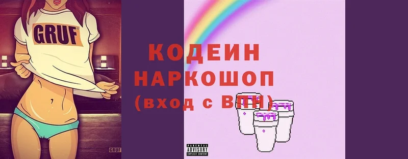 MEGA ссылки  Кизляр  Кодеиновый сироп Lean Purple Drank 