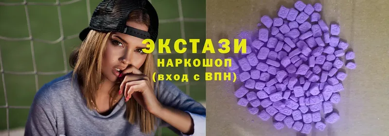 ЭКСТАЗИ 280 MDMA  кракен ссылки  Кизляр 